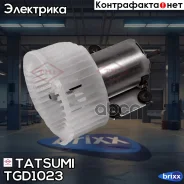 ���������� ��������� Tatsumi ���. TGD1023 TGD1023 ����