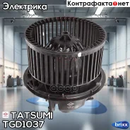 ���������� ��������� Renault Megane 02- Tatsumi ���. TGD1037 TGD1037 ����