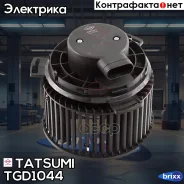 ���������� ��������� Mazda 3 09- Tatsumi ���. TGD1044 TGD1044 ����