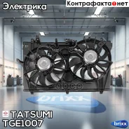 ���������� ��������� Mitsubishi Outlander 12- Tatsumi ���. TGE1007 TGE1007 ����