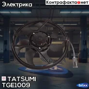 ���������� ��������� Peugeot 307/308 00-/ Citroen C4 04- Tatsumi ���. TGE1009 TGE1009 ����