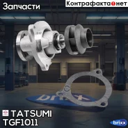 ����� ������� FORD Fiesta/Ka 96- Tatsumi ���. TGF1011 TGF1011 ����