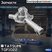 ����� ������� Mercedes W202/W124/W210 93- Tatsumi ���. TGF1022 TGF1022 ����