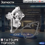 ����� ������� Hyundai Accent/Elantra 00- Tatsumi ���. TGF1025 TGF1025 ����