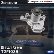 ����� ������� Tatsumi ���. TGF1036 TGF1036 ����