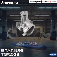 ����� ������� Tatsumi ���. TGF1033 TGF1033 ����