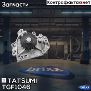 ����� ������� Tatsumi ���. TGF1046 TGF1046 ����