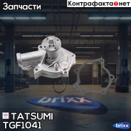 ����� ������� Tatsumi ���. TGF1041 TGF1041 ����