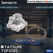 ����� ������� Tatsumi ���. TGF1045 TGF1045 ����