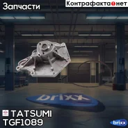 ����� ������� AUDI A4/A6/A8/Q7 03-VW Touareg 03- Tatsumi ���. TGF1089 TGF1089 ����