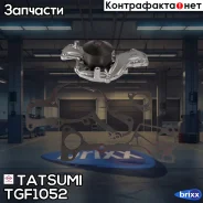 ����� ������� Mitsubishi Pajero/Montero 07- Tatsumi ���. TGF1052 TGF1052 ����