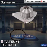 ����� ������� Citroen Berlingo/C2/C3/Xsara 93-Peugeot Partner/106/206/306 93- Tatsumi ���. TGF1098 TGF1098 ����