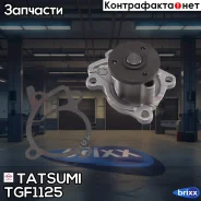 ����� ������� Tatsumi ���. TGF1125 TGF1125 ����