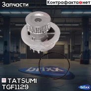 ����� ������� OPEL Astra/Corsa/Kadett/Vectra 82- Tatsumi ���. TGF1129 TGF1129 ����