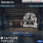����� ������� Mitsubishi ASX 10- Tatsumi ���. TGF1122 TGF1122 ����