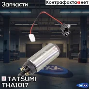 ���������� ������������� Tatsumi ���. THA1017 THA1017 ����