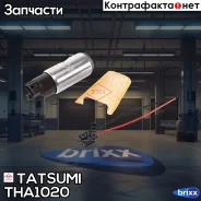 ���������� ������������� Tatsumi ���. THA1020 THA1020 ����