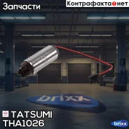���������� ������������� Tatsumi ���. THA1026 THA1026 ����