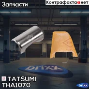 ���������� ������������� OPEL Astra G/Corsa/Omega B/Tigra/Vectra B 90- Tatsumi ���. THA1070 THA1070 ����