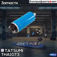 ���������� ������������� GAZ 3111/3302/2217/2705/3221/2752/�31105 97- Tatsumi ���. THA1073 THA1073 ����