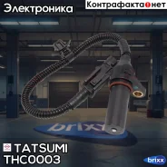 ������ ��������� ��������� Hyundai Solaris 10-/ KIA Rio 10- Tatsumi ���. THC0003 THC0003 ����