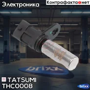������ ��������� ��������� OPEL Astra/Combo/Corsa/Meriva/Tigra�/Vectra/Zafira 94- Tatsumi ���. THC0008 THC0008 ����