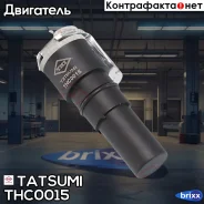 ������ ��������� ��������� OPEL Astra/Corsa/Meriva/Signum/Tigr�a/Vectra 00- Tatsumi ���. THC0015 THC0015 ����