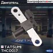 ������ ��������� ��������� Renault Logan 04-/Sandero 08-/ LADA Largus 12- Tatsumi ���. THC0017 THC0017 ����