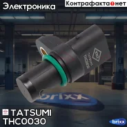 ������ ��������� ����������� BMW E81/E87/E46/E90/E39/E60/E65/E8�3/E53 95- Tatsumi ���. THC0030 THC0030 ����