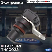 ������ ��������� �����������! Chevrolet Lanos 97 Tatsumi ���. THC0032 THC0032 ����