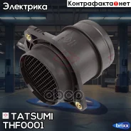������ ��������� ������� ������� LADA 2110/2111/2112/1117/1118/1119 95- Tatsumi ���. THF0001 THF0001 ����