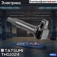 ������� ��������� Toyota Land Cruiser 98-Lexus GS/IS/LS/SC 99- Tatsumi ���. THG1024 THG1024 ����