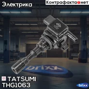 ������� ��������� Hyundai Terracan 01-KIA Sorento 02- Tatsumi ���. THG1063 THG1063 ����
