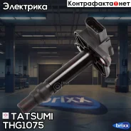 ������� ��������� AUDI A3/A4/A6/A8 94-VW Sharan/Touareg 97- Tatsumi ���. THG1075 THG1075 ����