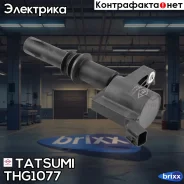 ������� ��������� FORD Explorer/Expedition 01- Tatsumi ���. THG1077 THG1077 ����