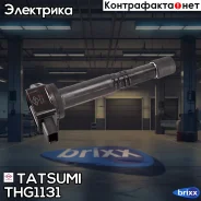 ������� ��������� Honda Accord VII 03-/Civic VII 01-/VIII TypeR 06-/CR-V II-III 02-/FR-V 05-/Integra 02-/Stream 01- Tatsumi ���. THG1131 THG1131 ����