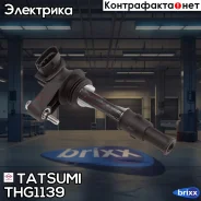 ������� ��������� Cadillac BLS/CTS/SRX 04-/ OPEL Signum/Vectra C 05-/ SAAB 9-3 07- Tatsumi ���. THG1139 THG1139 ����