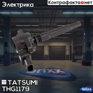 ������� ��������� Mercedes W204/W211/W212/W164/C197/C209 06- Tatsumi ���. THG1179 THG1179 ����