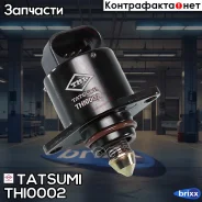��������� ��������� ���� Daewoo Espero/Nexia/Lanos/Nubira 96- Tatsumi ���. THI0002 THI0002 ����