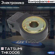 ������ ��������� OPEL Astra/Vectra/Zafira 06-/ Peugeot 106/206/306/307/406/407/Expert 01-/ Mercedes Sprinter 95- Tatsumi ���. THK0006 THK0006 ����