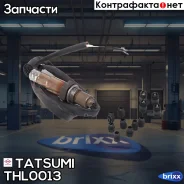 ������-���� ������������� (4 ����. ) VAG Tatsumi ���. THL0013 THL0013 ����