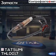 ������-���� OPEL Astra J 10-/ Chevrolet Cruze 09-/Aveo 11- Tatsumi ���. THL0017 THL0017 ����