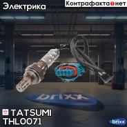 ������-���� (������� ������) Chevrolet Cruze 09- Tatsumi ���. THL0071 THL0071 ����