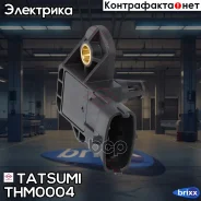 ������ �������� ������� Honda Jazz 02-Chery Tiggo T11 05- Tatsumi ���. THM0004 THM0004 ����