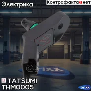 ������ �������� ������� Citroen C1/C2/C3/C4/C5/C8/Xsara 96-/ Peugeot 106/1007/206/36/307/Partner 98- Tatsumi ���. THM0005 THM0005 ����
