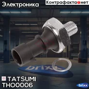 ������ �������� ����� OPEL Agila 00-/Astra 98-/Corsa 96-/Tigra 04-/Meriva 04-/Zafira 05- Tatsumi ���. THO0006 THO0006 ����