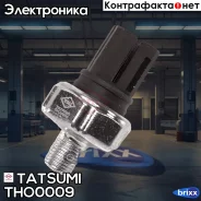 ������ �������� ����� Infiniti EX37/FX37/FX50/G37/M37 08-Nissan Almera/Bluebird/Maxima/Micra/M�urano/Navara/Pathfinder/Primer�a/Patrol/Qashqai/Terrano...