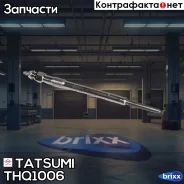 ����� ����������� Tatsumi ���. THQ1006 THQ1006 ����