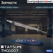 ����� ����������� Tatsumi ���. THQ1007 THQ1007 ����