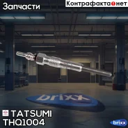 ����� ����������� Tatsumi ���. THQ1004 THQ1004 ����